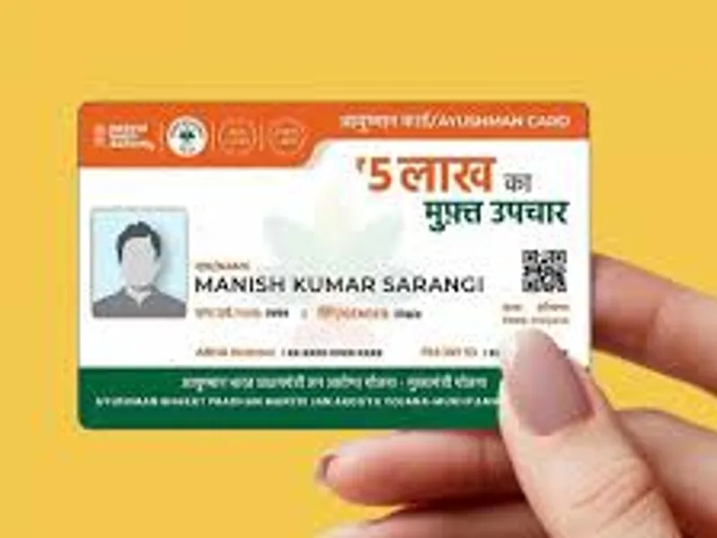 Health Card: Unlimited Doctor Visits in India