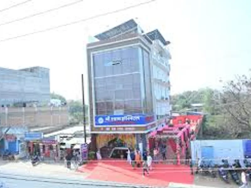 Emergency Consultation in Deoghar