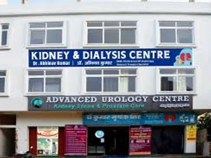Incision and Drainage Surgery in Deoghar | Abscess Treatment, Pus Removal & Surgical Care