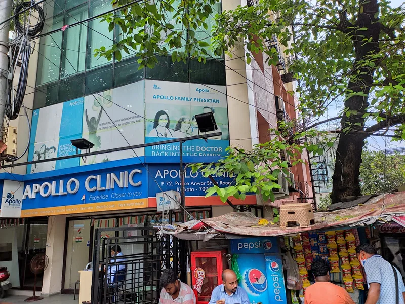 Private Clinic Near Me in Kolkata