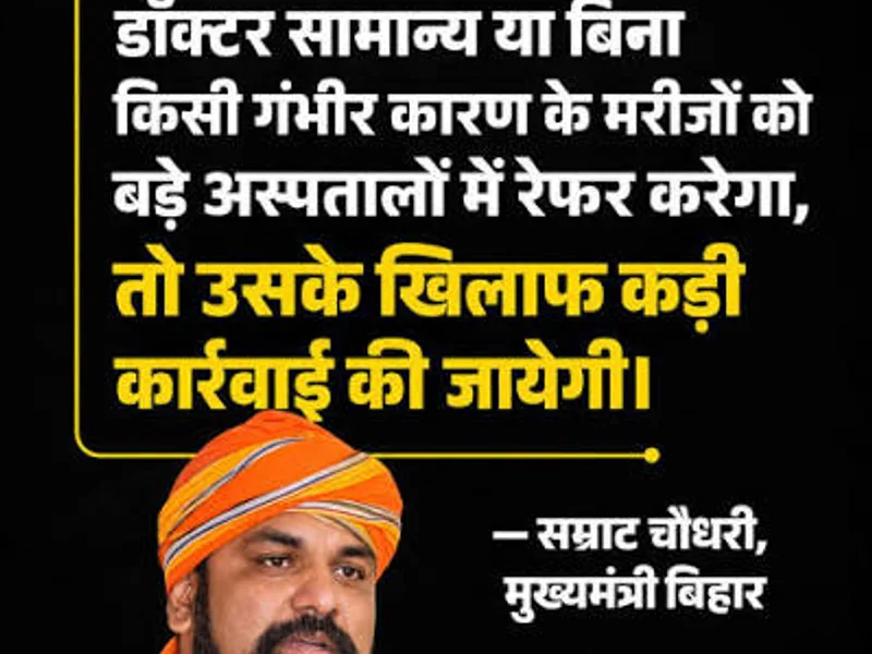 Samrat Choudhary Healthcare Announcements in Bihar