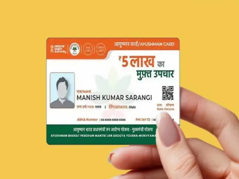 Ayushman Bharat Bihar: Highest Card Creation