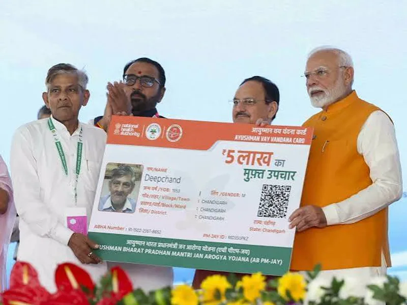 Ayushman Bharat Senior Citizen 70+ Bihar