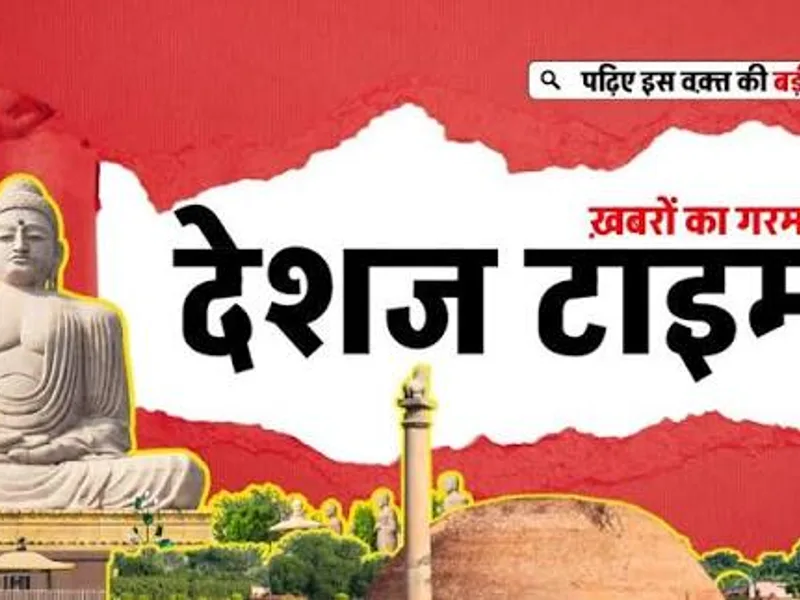 Bihar's Chamki Bukhar (AES) Season 2026