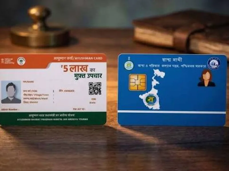 Swasthya Sathi to Ayushman Bharat Card Migration