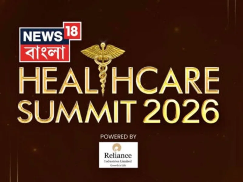 News18 Bangla Healthcare Summit 2026