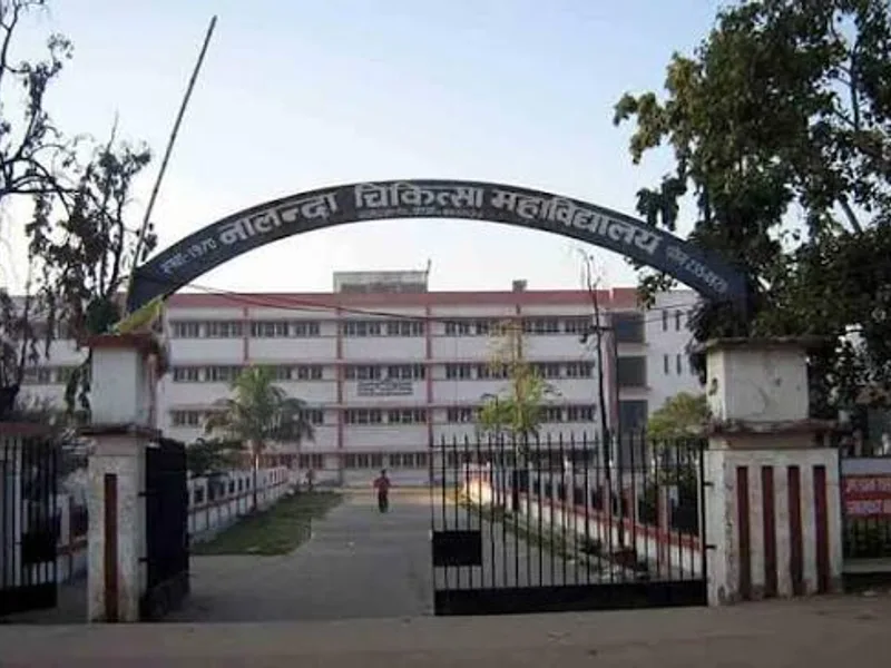 NMCH Patna Admission and Services Guide