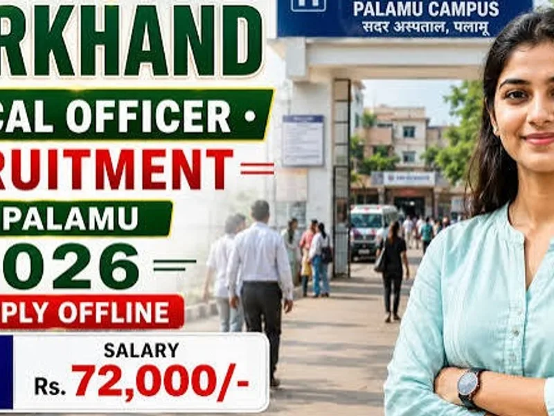 Jharkhand Medical Officer Transfer List 2026