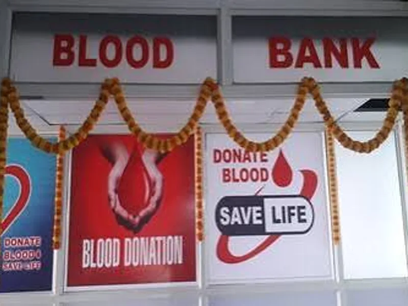 Bihar Blood Bank Donation Centers List
