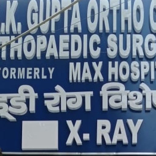 Dr. A K Gupta