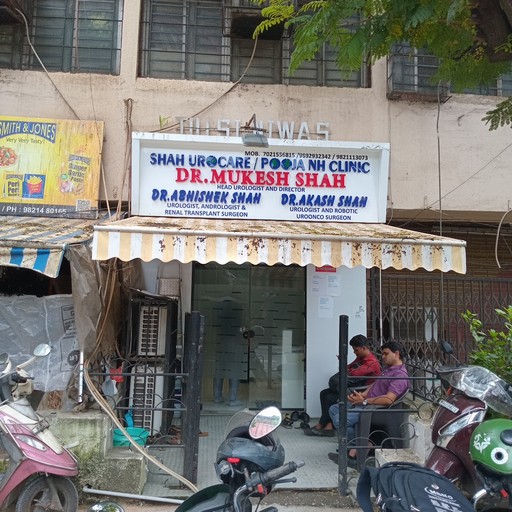 Dr. Abhishek M Shah