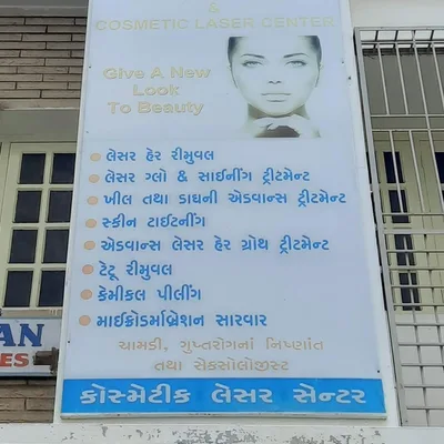 Dr. Devendra Parmar