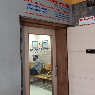 Dr. Jayesh Prajapati