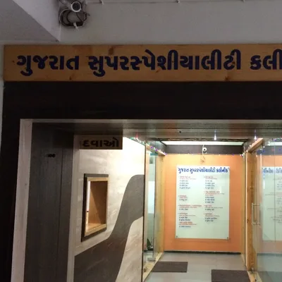 Dr. Kaushal Vyas