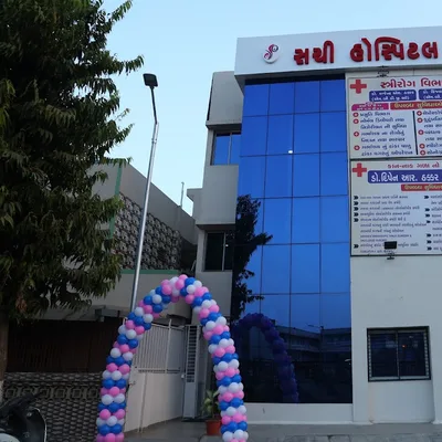 Dr. Uday J Thakkar