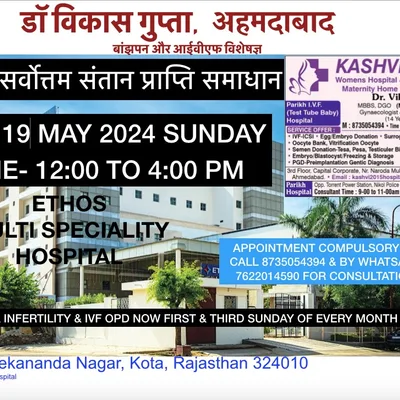Dr. Vikas Gupta