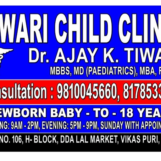 Dr. Ajay K. Tiwari