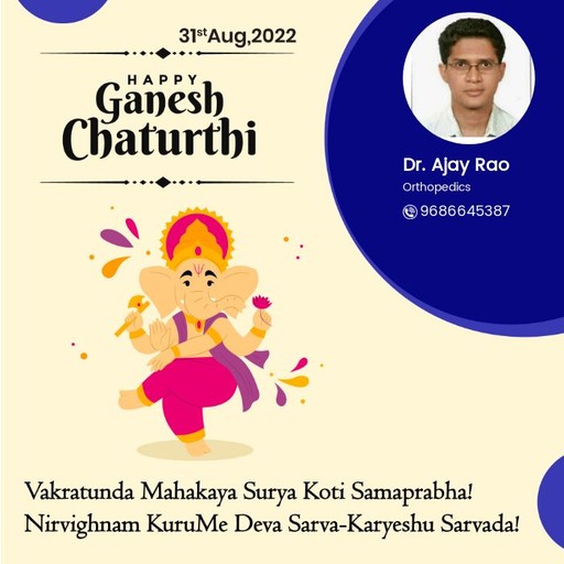 Dr. Ajay Rao