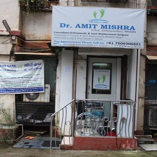 Dr. Amit Mishra