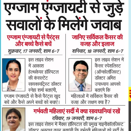 Dr. Amit Upadhyay