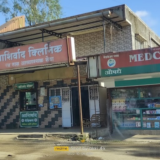 Dr. Arathi Punyesh