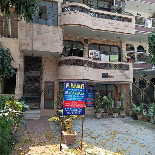 Dr. Atul Mahajan