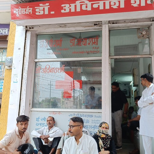 Dr. Avinash Sharma