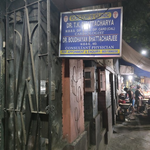 Dr. Boudhayan Bhattacharjee