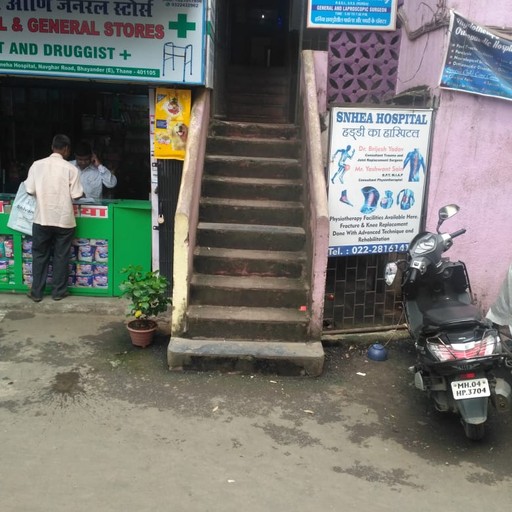 Dr. Brijesh Yadav