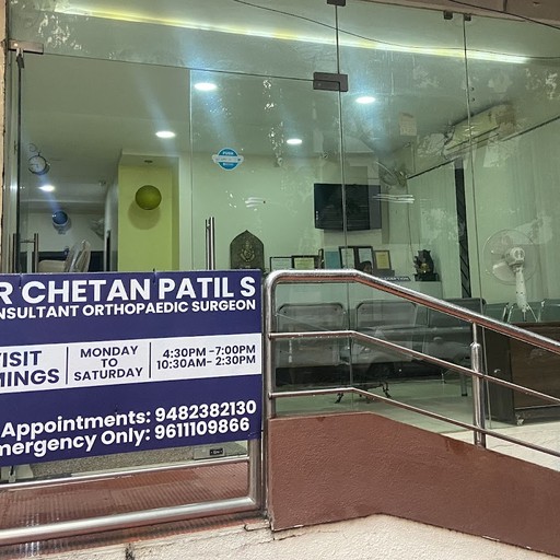 Dr. Chetan Patil S
