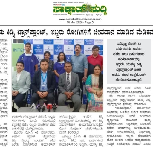 Dr. Dileep M