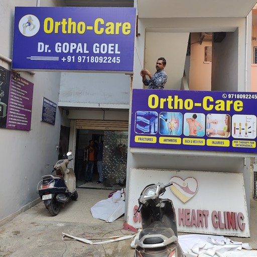 Dr. Gopal Goel