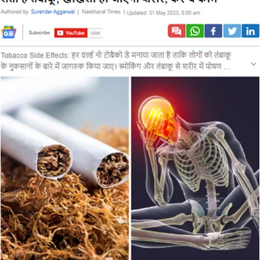 Dr. Hirennappa B. Udnur