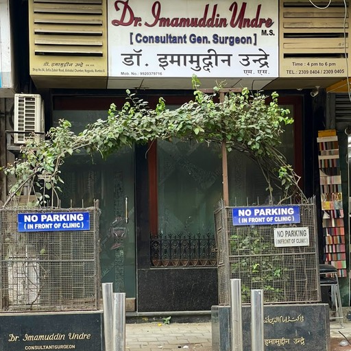 Dr. Imamuddin Undre