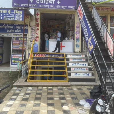 Dr. Dayaram Choudhary