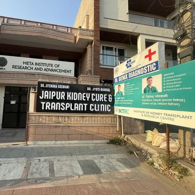 Dr. Jitendra Goswami