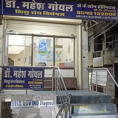Dr. Mahesh Goyal