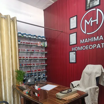 Dr. Mahima Gupta