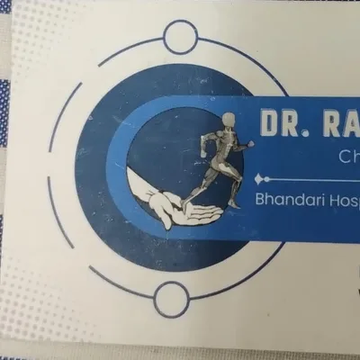 Dr. Rahul Patriya Physiotherapist