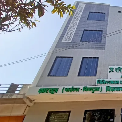 Dr. Ravi Kumar Yogi