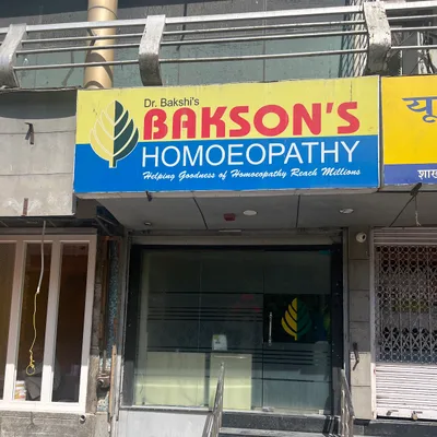 Dr. S P S Bakshi