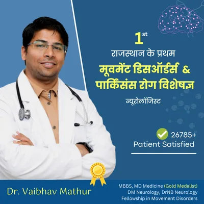 Dr. Vaibhav Mathur
