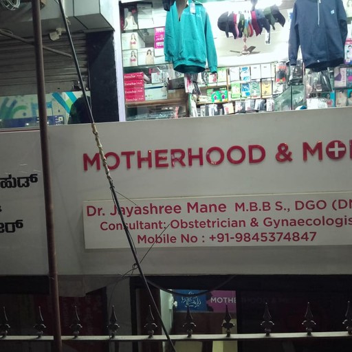 Dr. Jayashree V Mane