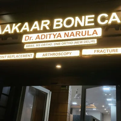 Dr. Aditya Narula