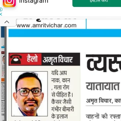Dr. Ankur Shah