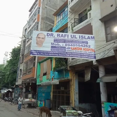 Dr. Anwarul Islam