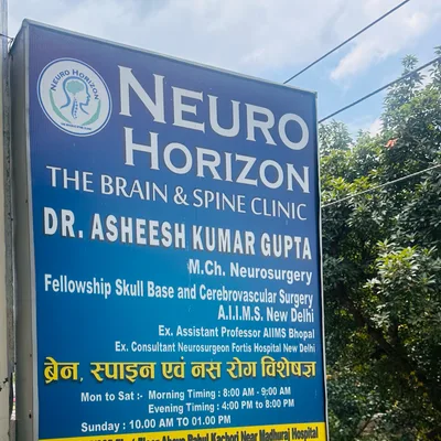 Dr. Asheesh Kumar Gupta