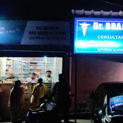 Dr. Brijesh Dineshchandra Patel