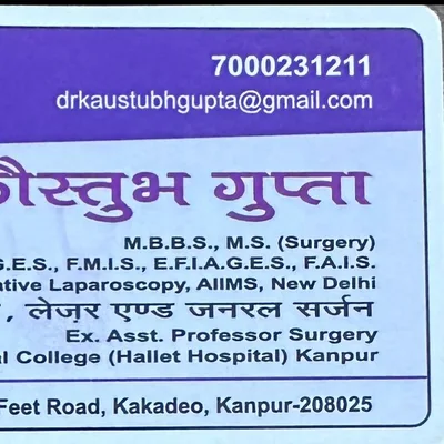 Dr. Kaustubh Gupta