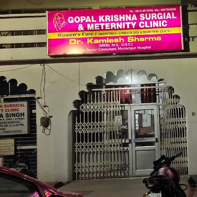 Dr. Krishna Patel